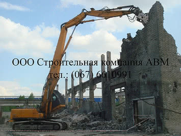 Демонтаж будиків та споруд