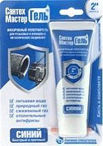 Сантехмастер гель синій 2,0