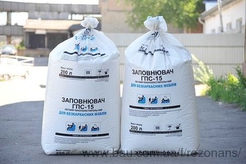 Безкаркасні меблі Безкаркасні меблі