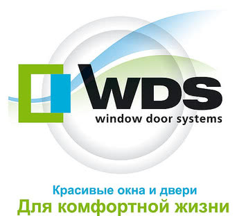 Вікона та дверi WDS (ВДС)
