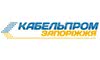 Логотип компанії Кабельпром-Запоріжжя