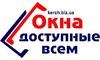 Логотип компанії Окна Доступные Всем