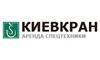 Логотип компанії Київкран