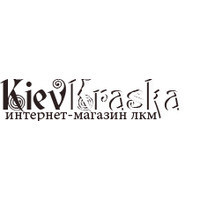 КиевКраска