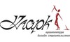 Логотип компанії Кларк