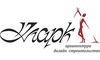 Логотип компанії Кларк