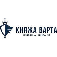 Княжа варта