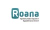 Логотип компанії Роана