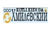 Логотип компанії Хмільовський