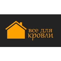 Все для покрівлі