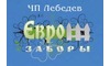 Логотип компанії Лебедєв
