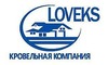 Логотип компанії Ловекс