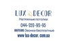 Логотип компанії Люкс-Декор (Lux-decor)