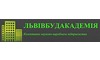 Логотип компанії Львівбудакадемія