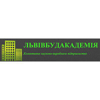 Львівбудакадемія