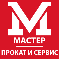 Майстер Прокат