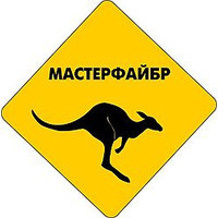 Мастерфайбр-Донбас