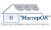 Логотип компанії МастерОК