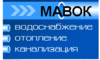 Логотип компанії МАВОК