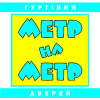 Мetr Door ТМ