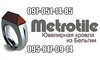 Логотип компанії Metrotile-IKO Днепр