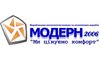 Логотип компанії Модерн-2006
