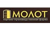 Логотип компанії МОЛОТ