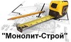 Логотип компанії Моноліт-Буд