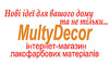 Логотип компанії MultyDecor