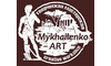 Логотип компанії Михайленко-АРТ