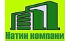 Логотип компанії Натін Компані