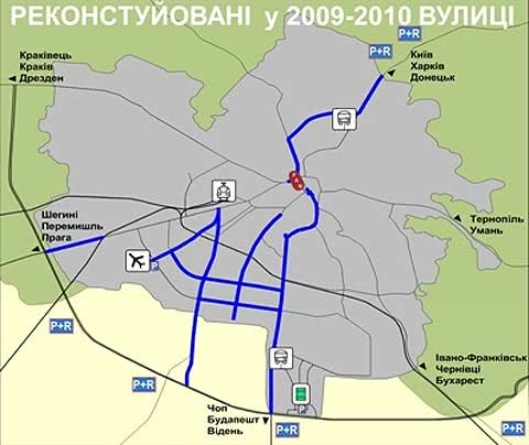 Держава дасть Львову 75 млн грн на відремонтовані дороги