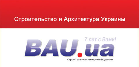 Інтернет-видання BAU.ua відзначає свій День Народження!