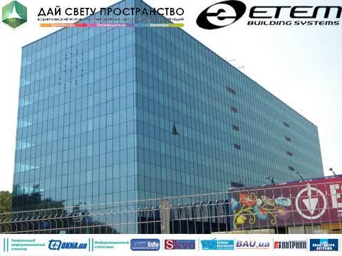 Спонсором Другого Форуму СПК виступить компанія ETEM Building Systems Ukraine