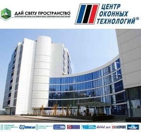 `Дай Світлу Простір! 2012` представляє Генерального спонсора