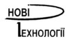 Логотип компанії Нові Технології