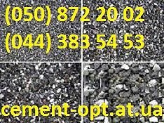 Щебень, отсев от 40т. (доставка по Киеву и области) — ВЛАДИОЛЬ Щебень, отсев от 40т. (доставка по Киеву и области) — ВЛАДИОЛЬ