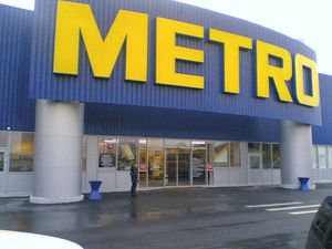Гипермаркет METRO &mdash; Автоматические двери