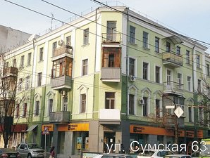 Ул. Сумская 63 &mdash; Чара