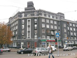 Ул. Плехановская 40 &mdash; Чара