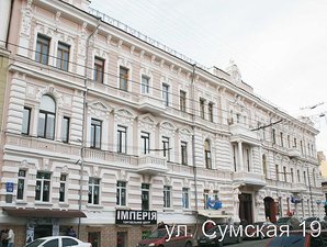 Ул. Сумская 19 &mdash; Чара
