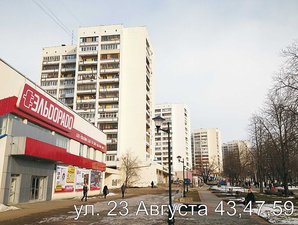 Ул. 23 августа &mdash; Чара