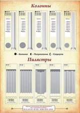 Декор Фасада — Decor Fasade Декор Фасада — Decor Fasade