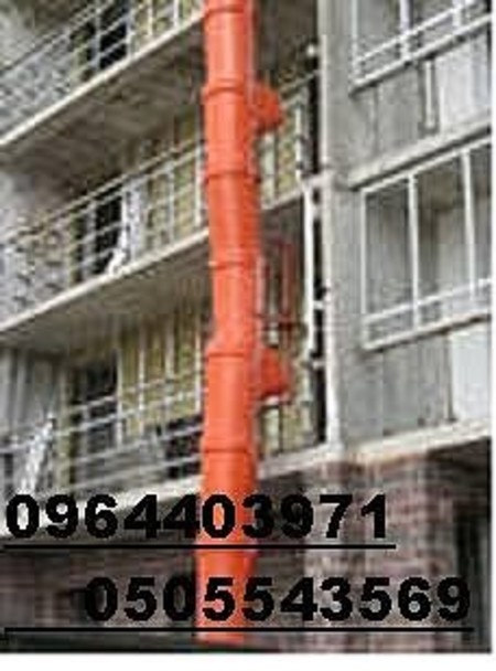 мусоосброс