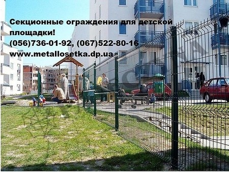 Сетка для ограждения детской площадки