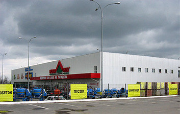 Маркет &mdash; Арсенал-Центр