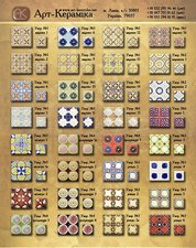 Камины, изразцы &mdash; Арт-Кераміка