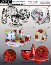 Изделия из керамики &mdash; Арт-Керамика