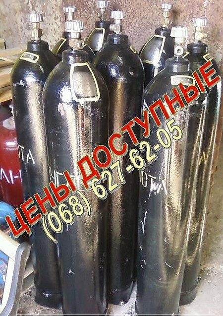 углекислотные баллоны