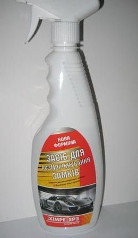 Химия для автомобилей – автохимия.